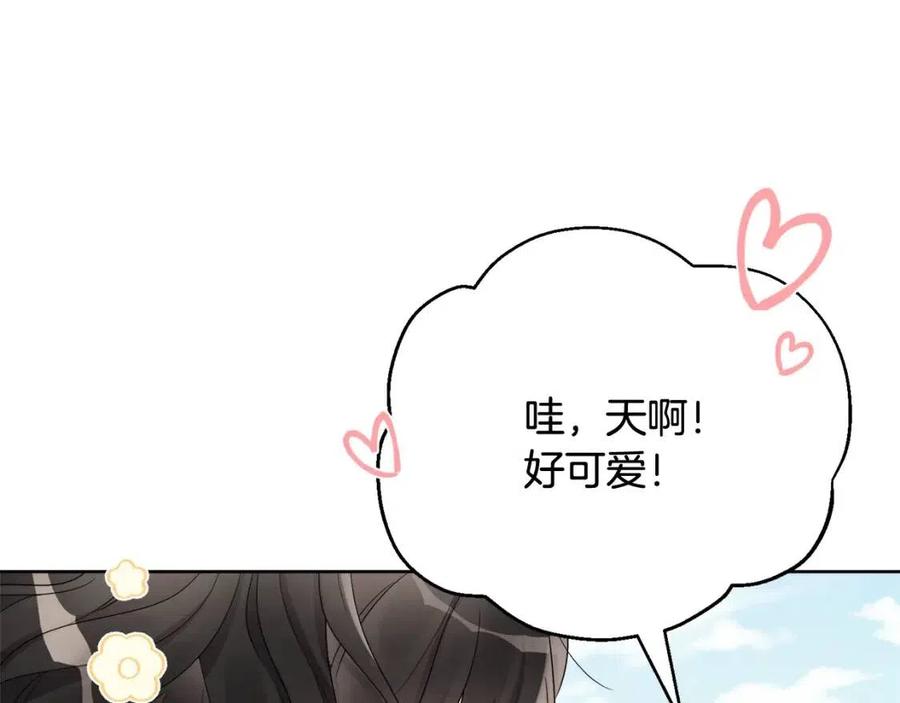 《人间清醒小姐妹》第71话 丑陋的欲望 第42页