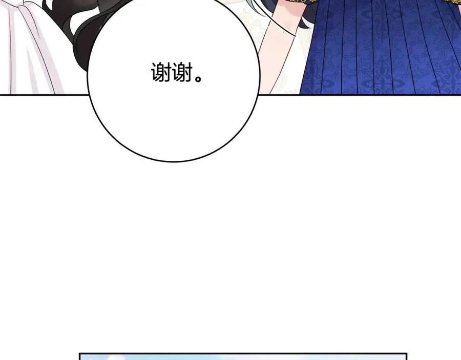 《人间清醒小姐妹》第71话 丑陋的欲望 第44页