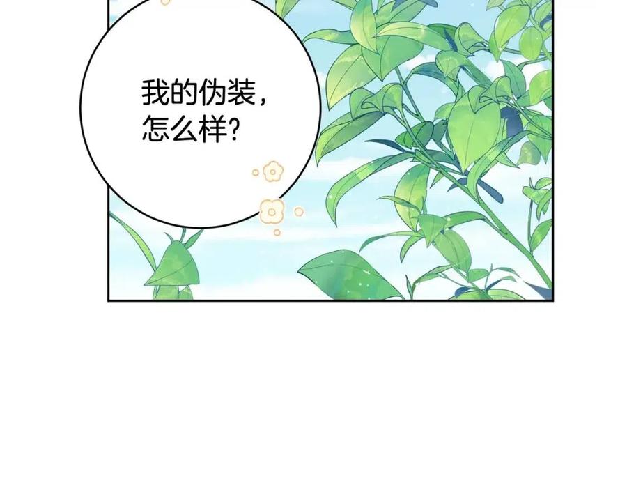 《人间清醒小姐妹》第71话 丑陋的欲望 第46页