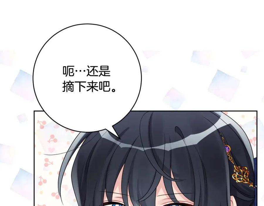 《人间清醒小姐妹》第71话 丑陋的欲望 第47页