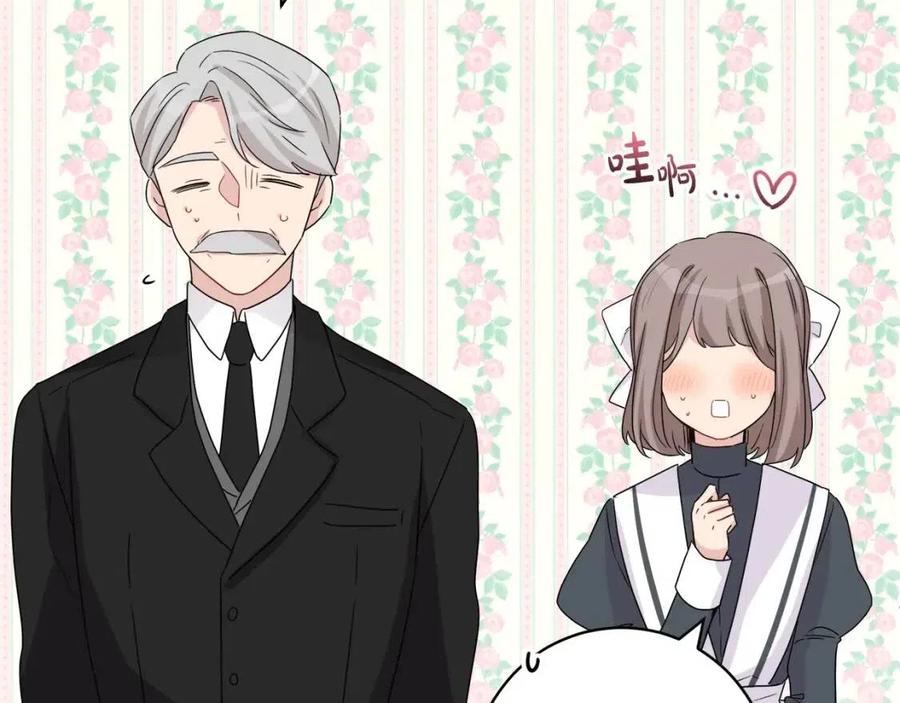 《人间清醒小姐妹》第71话 丑陋的欲望 第6页