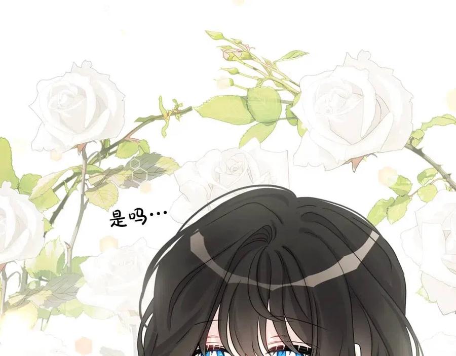 《人间清醒小姐妹》第71话 丑陋的欲望 第8页