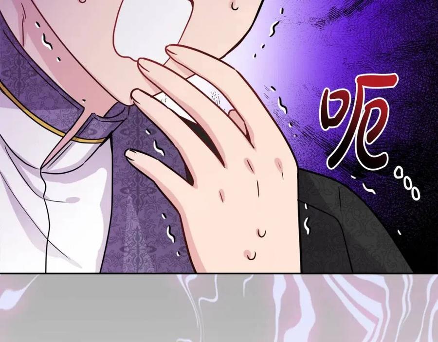 《人间清醒小姐妹》第69话 营救计划 第12页