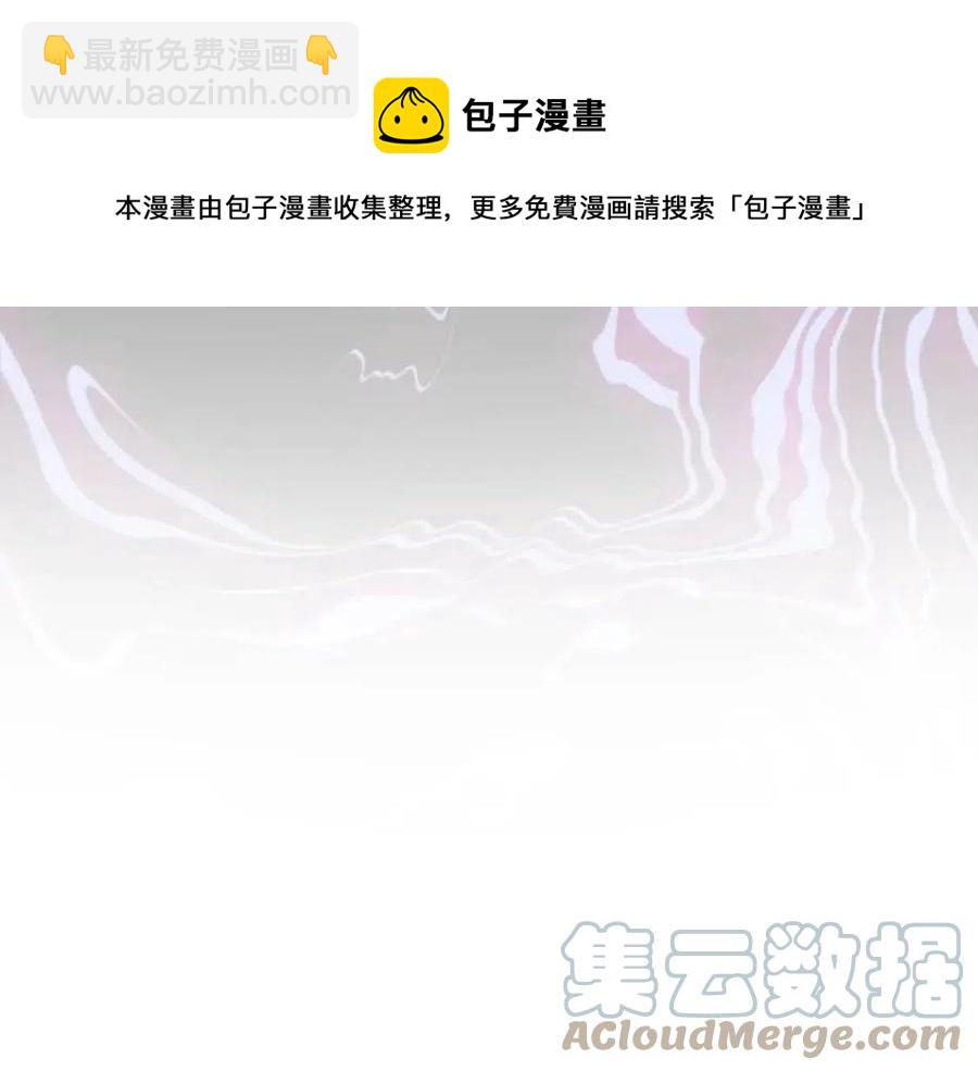 《人间清醒小姐妹》第69话 营救计划 第13页