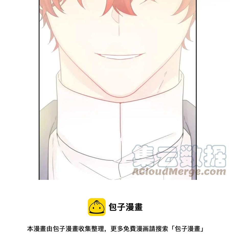 《人间清醒小姐妹》第69话 营救计划 第17页