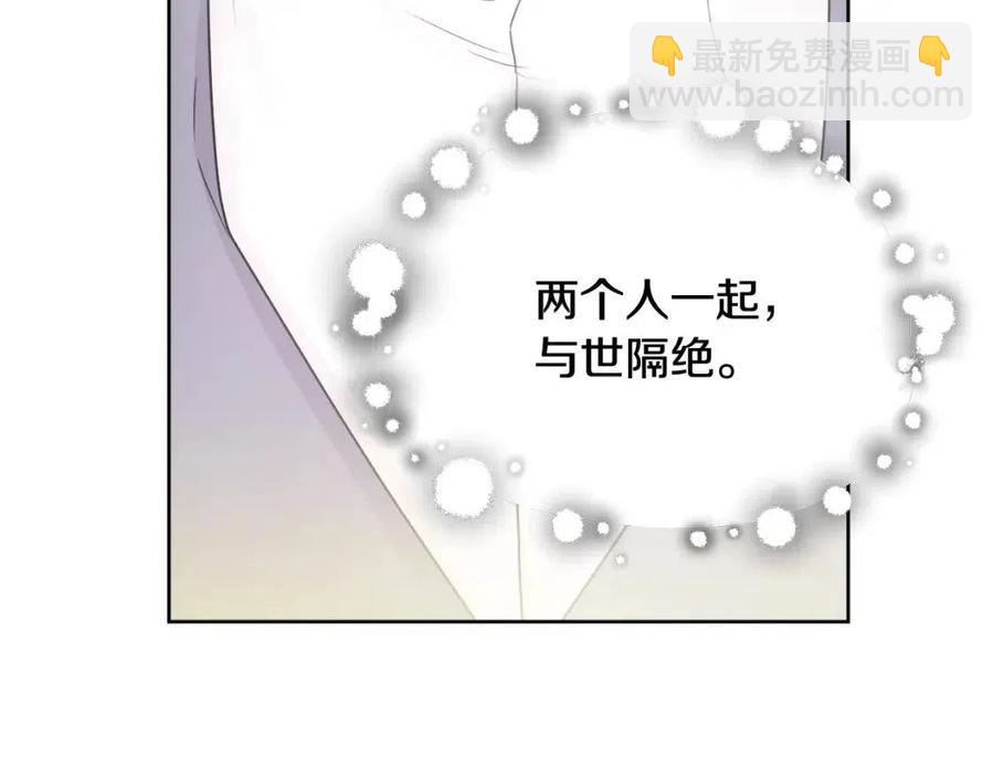 《人间清醒小姐妹》第69话 营救计划 第18页