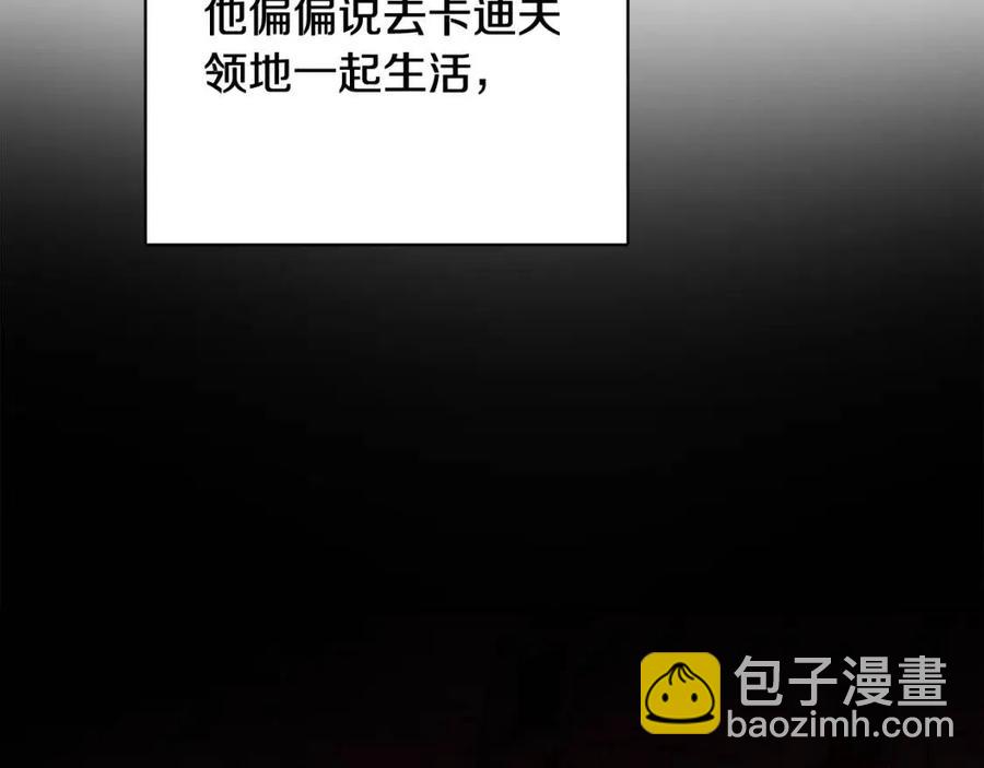 《人间清醒小姐妹》第69话 营救计划 第22页