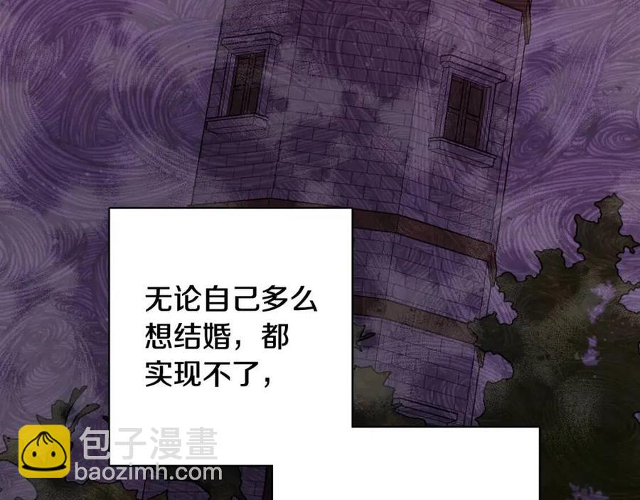 《人间清醒小姐妹》第69话 营救计划 第24页