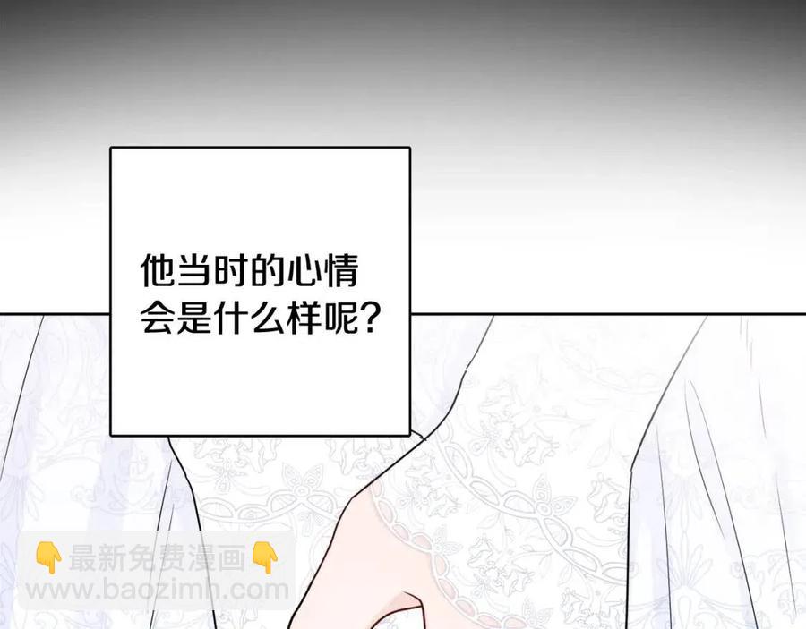 《人间清醒小姐妹》第69话 营救计划 第26页