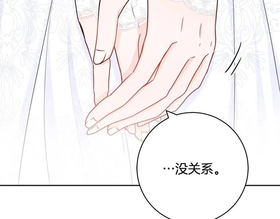 《人间清醒小姐妹》第69话 营救计划 第27页