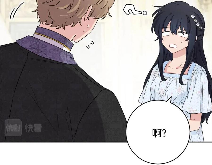 《人间清醒小姐妹》第69话 营救计划 第2页