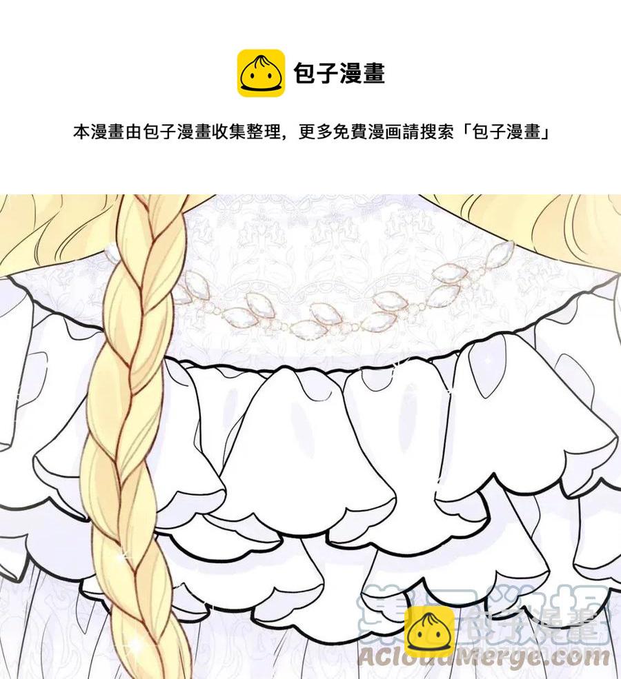 《人间清醒小姐妹》第69话 营救计划 第45页