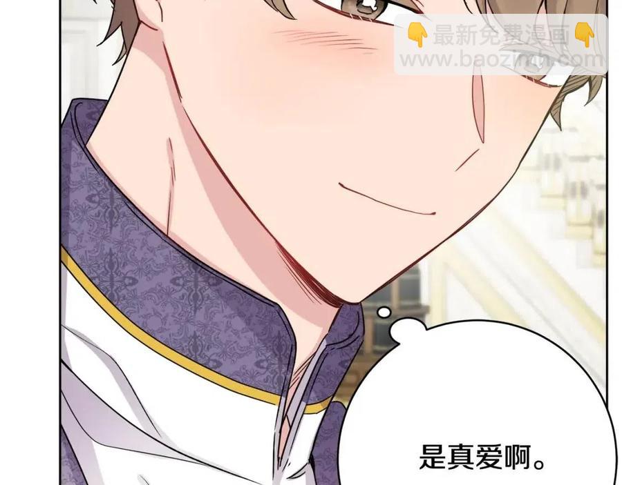 《人间清醒小姐妹》第69话 营救计划 第48页