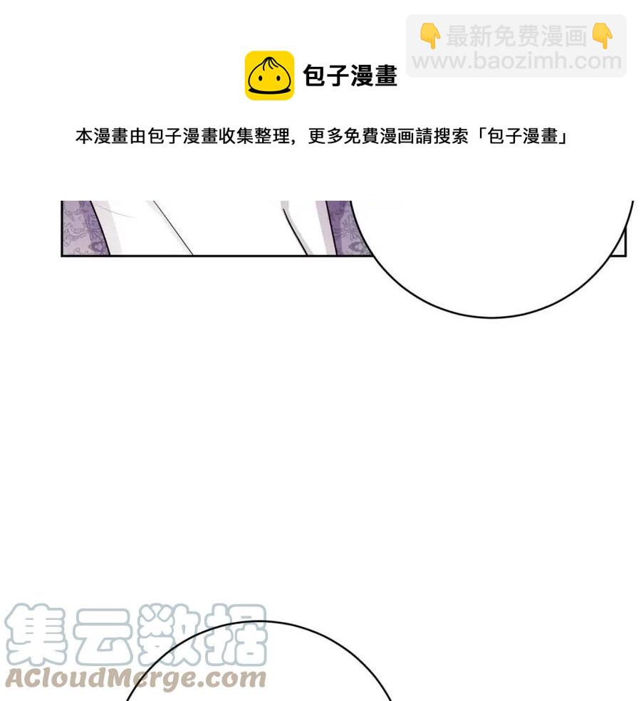《人间清醒小姐妹》第69话 营救计划 第49页
