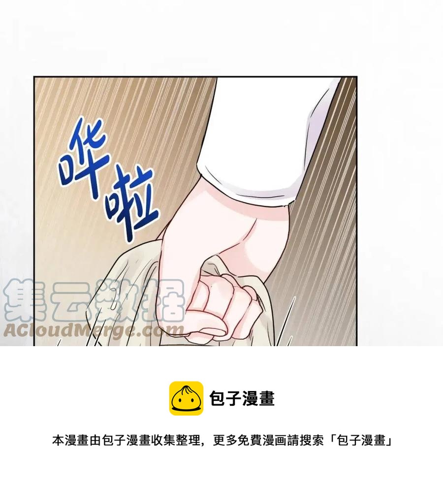 《人间清醒小姐妹》第73话 勇敢的洛洛 第13页