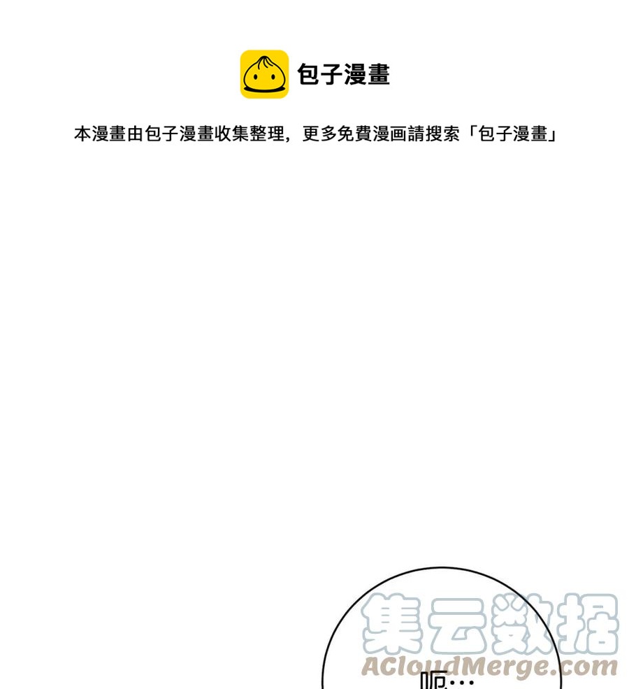 《人间清醒小姐妹》第73话 勇敢的洛洛 第1页