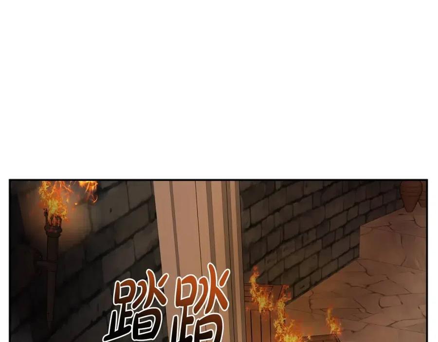 《人间清醒小姐妹》第73话 勇敢的洛洛 第24页