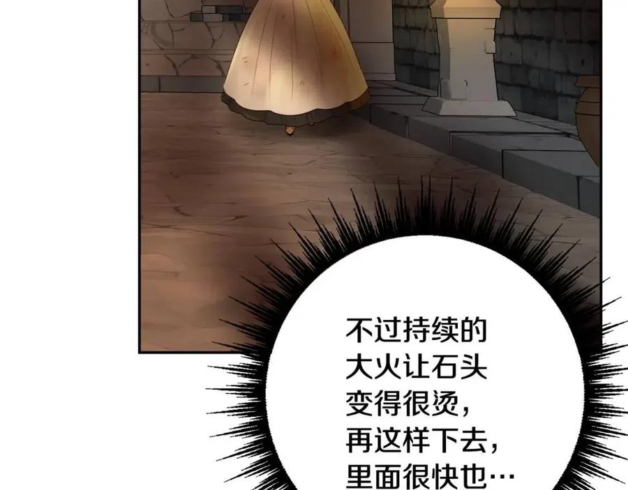 《人间清醒小姐妹》第73话 勇敢的洛洛 第27页