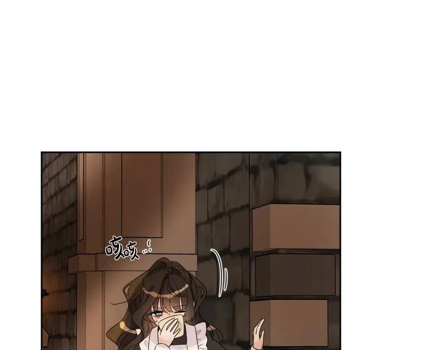《人间清醒小姐妹》第73话 勇敢的洛洛 第31页