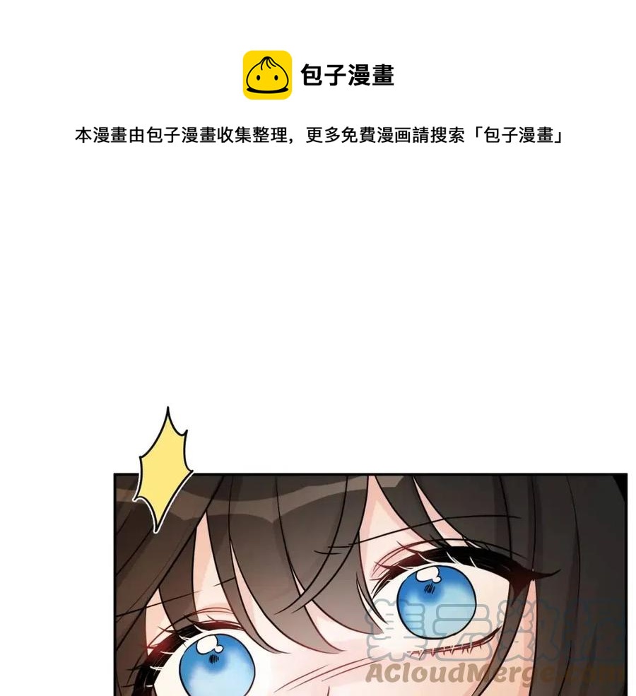 《人间清醒小姐妹》第73话 勇敢的洛洛 第33页