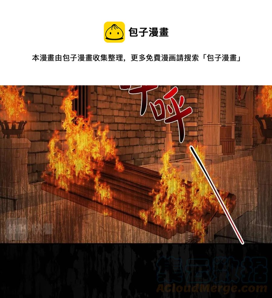 《人间清醒小姐妹》第73话 勇敢的洛洛 第37页