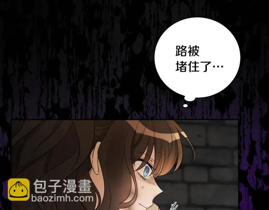 《人间清醒小姐妹》第73话 勇敢的洛洛 第38页