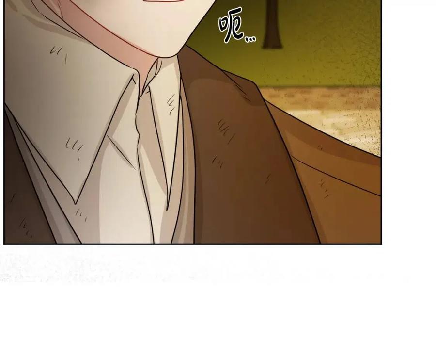 《人间清醒小姐妹》第73话 勇敢的洛洛 第3页