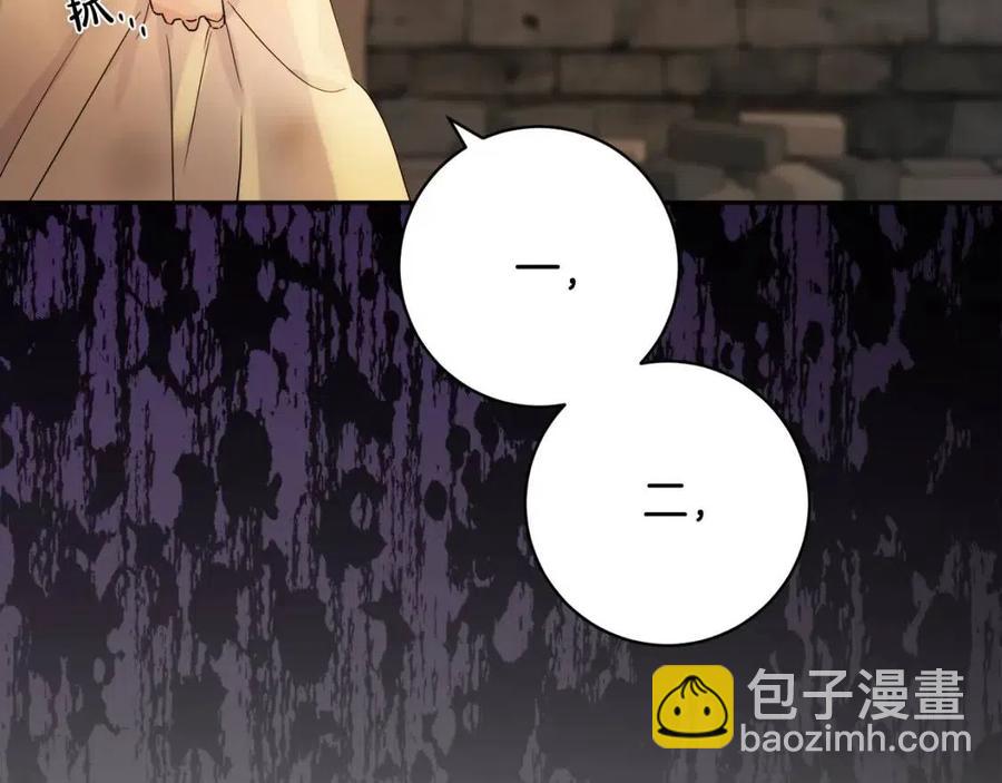 《人间清醒小姐妹》第73话 勇敢的洛洛 第47页