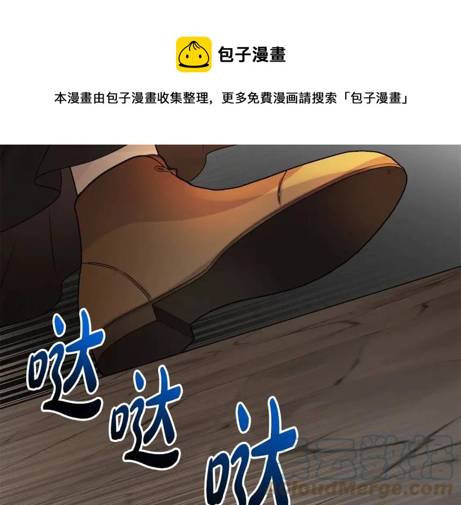 《人间清醒小姐妹》第73话 勇敢的洛洛 第49页
