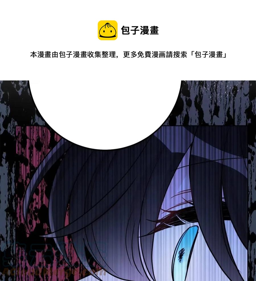 《人间清醒小姐妹》第73话 勇敢的洛洛 第5页