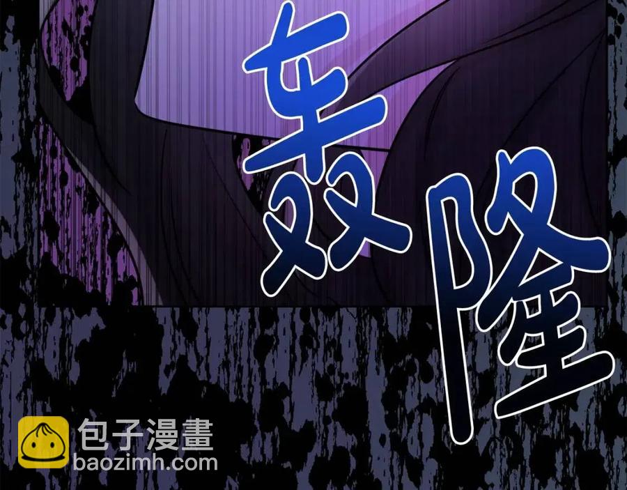 《人间清醒小姐妹》第73话 勇敢的洛洛 第7页