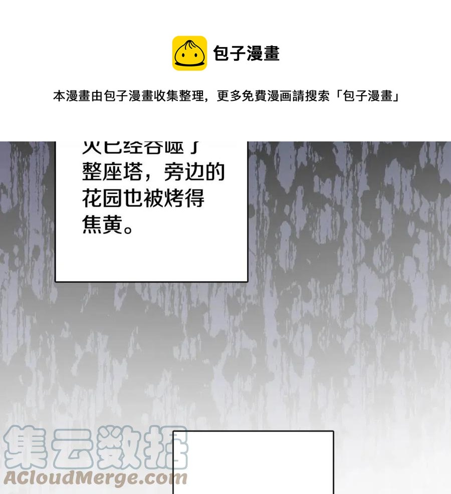 《人间清醒小姐妹》第73话 勇敢的洛洛 第9页
