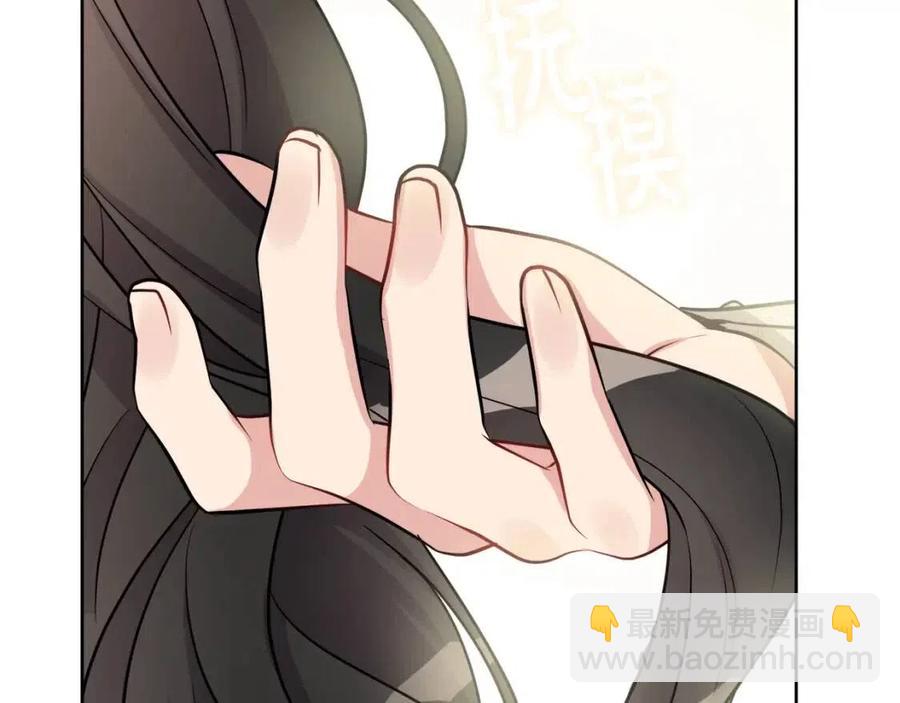 《人间清醒小姐妹》第74话 混乱的王宫 第16页