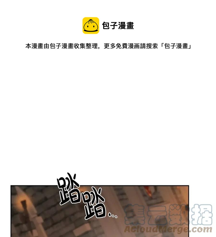 《人间清醒小姐妹》第74话 混乱的王宫 第29页