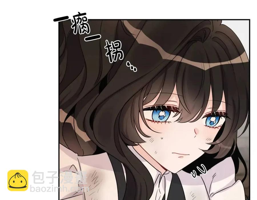 《人间清醒小姐妹》第74话 混乱的王宫 第32页