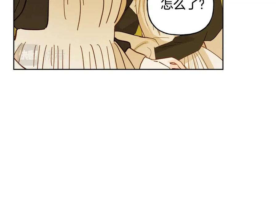 《人间清醒小姐妹》第74话 混乱的王宫 第3页