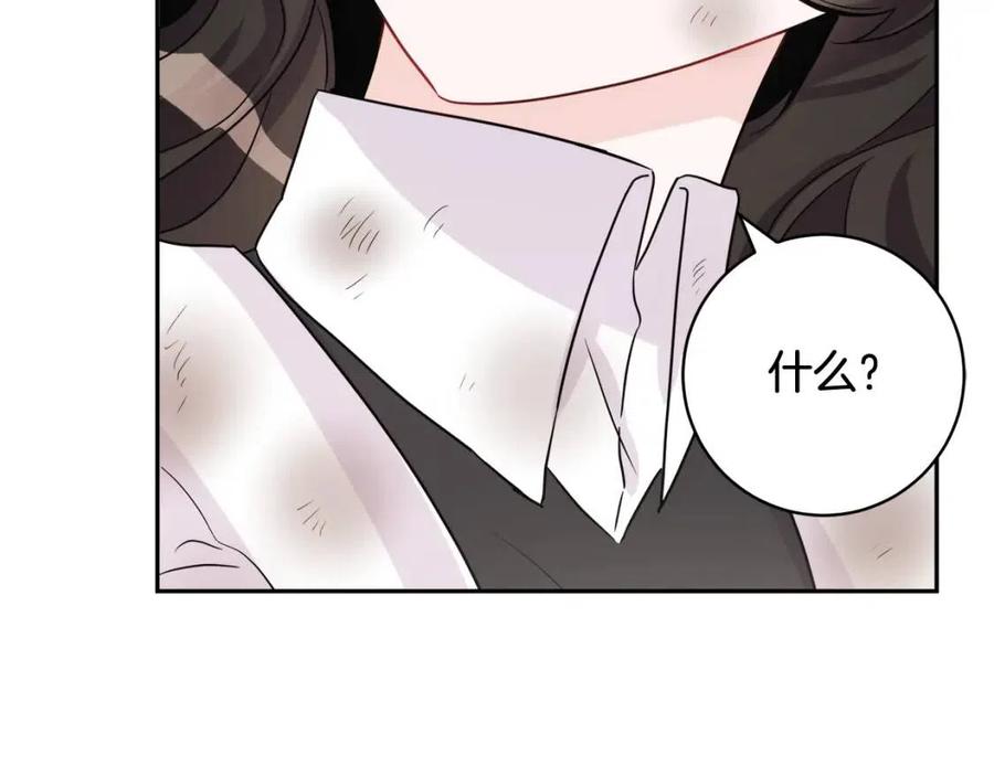 《人间清醒小姐妹》第74话 混乱的王宫 第40页