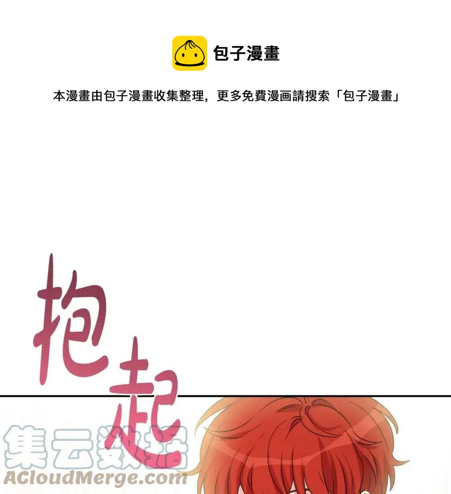 《人间清醒小姐妹》第74话 混乱的王宫 第41页