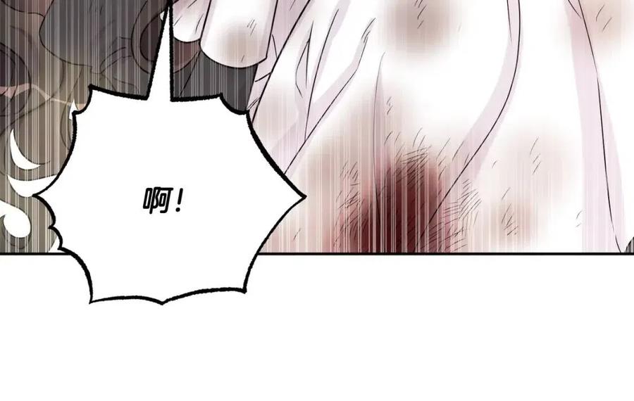 《人间清醒小姐妹》第74话 混乱的王宫 第43页