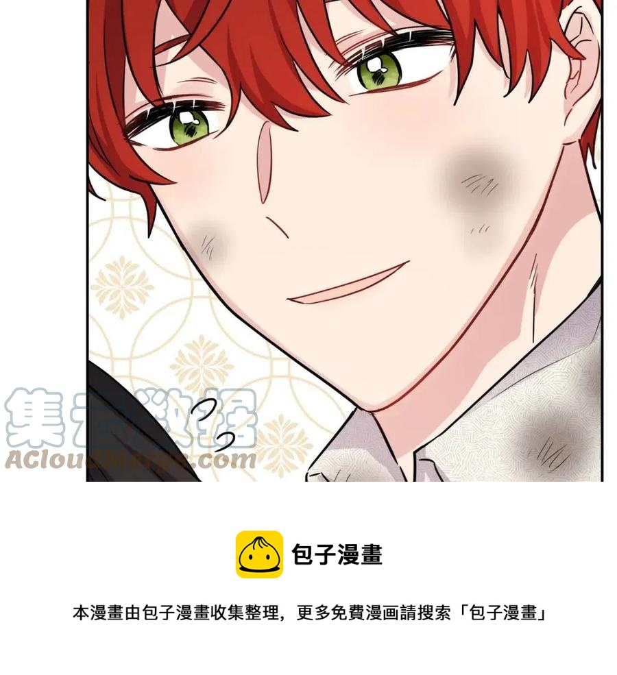 《人间清醒小姐妹》第74话 混乱的王宫 第45页