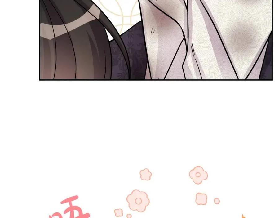 《人间清醒小姐妹》第74话 混乱的王宫 第46页