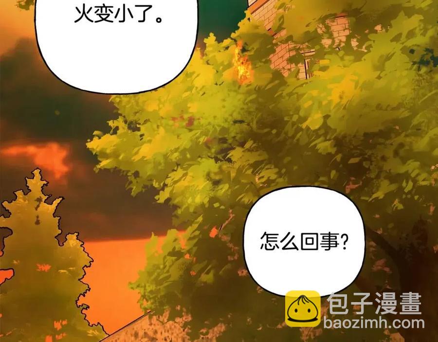 《人间清醒小姐妹》第74话 混乱的王宫 第7页