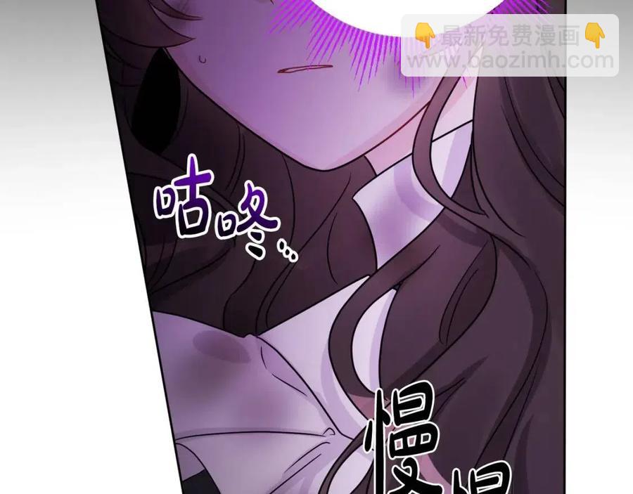 《人间清醒小姐妹》第76话 人生没有假设 第11页