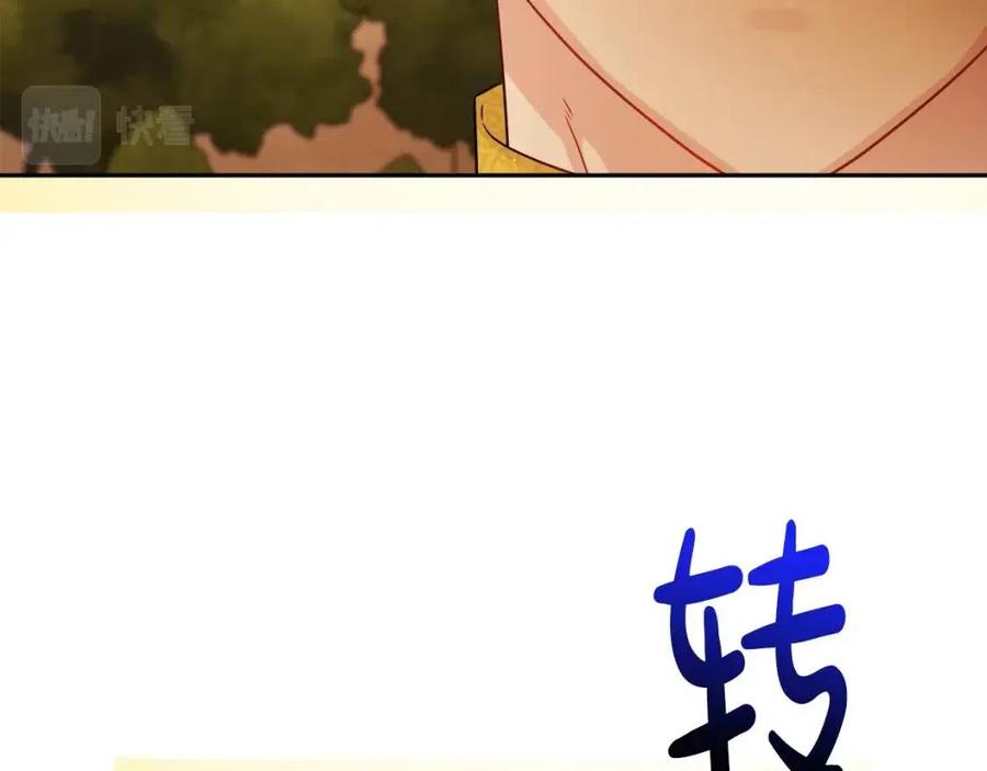 《人间清醒小姐妹》第76话 人生没有假设 第14页