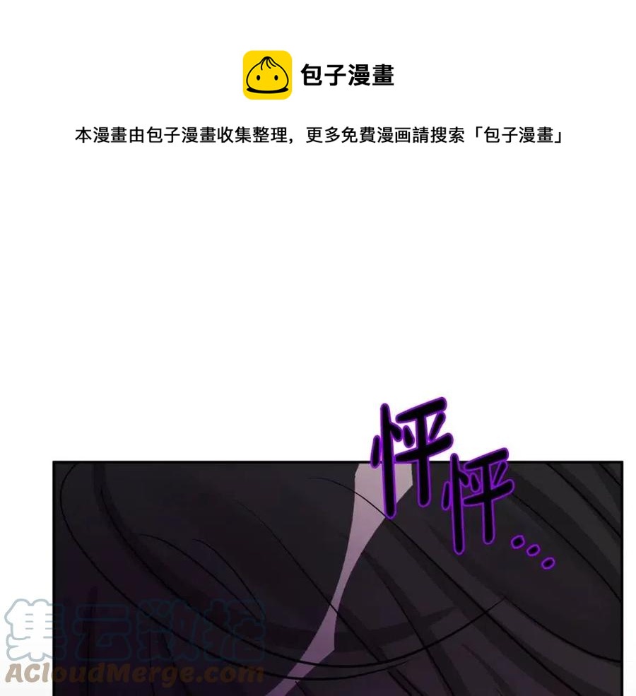 《人间清醒小姐妹》第76话 人生没有假设 第1页