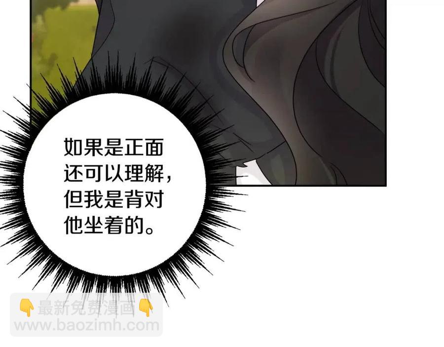 《人间清醒小姐妹》第76话 人生没有假设 第27页