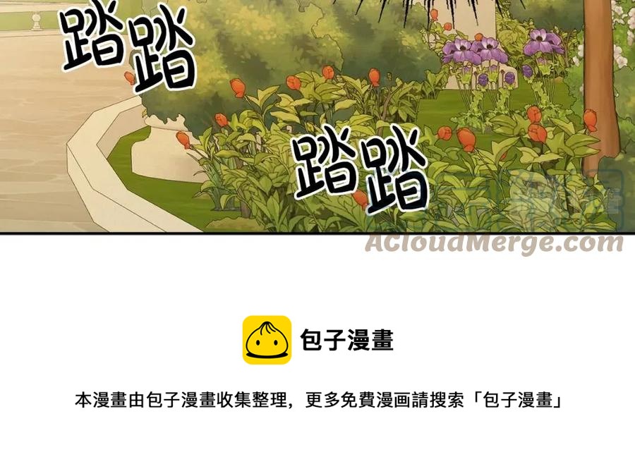 《人间清醒小姐妹》第76话 人生没有假设 第29页