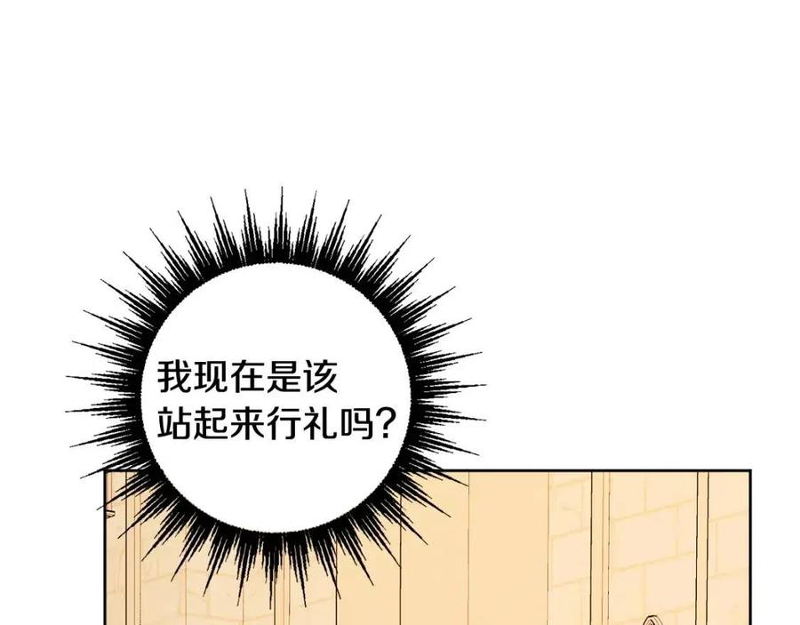 《人间清醒小姐妹》第76话 人生没有假设 第30页