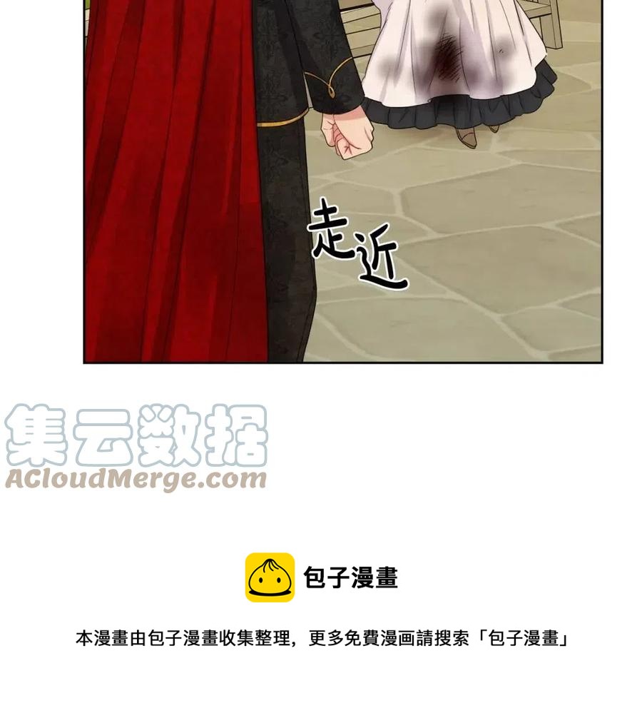 《人间清醒小姐妹》第76话 人生没有假设 第33页