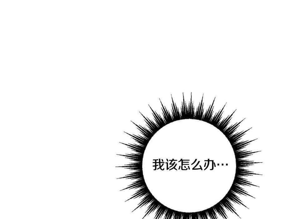 《人间清醒小姐妹》第76话 人生没有假设 第34页